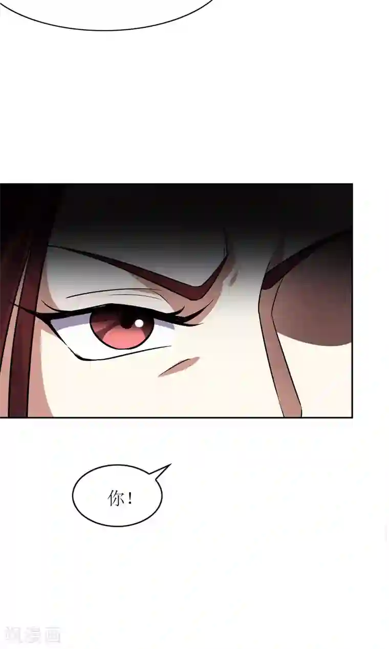 妖神学院第39话 实力压制