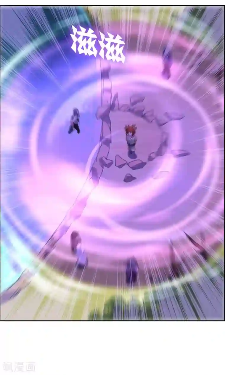 妖神学院第39话 实力压制