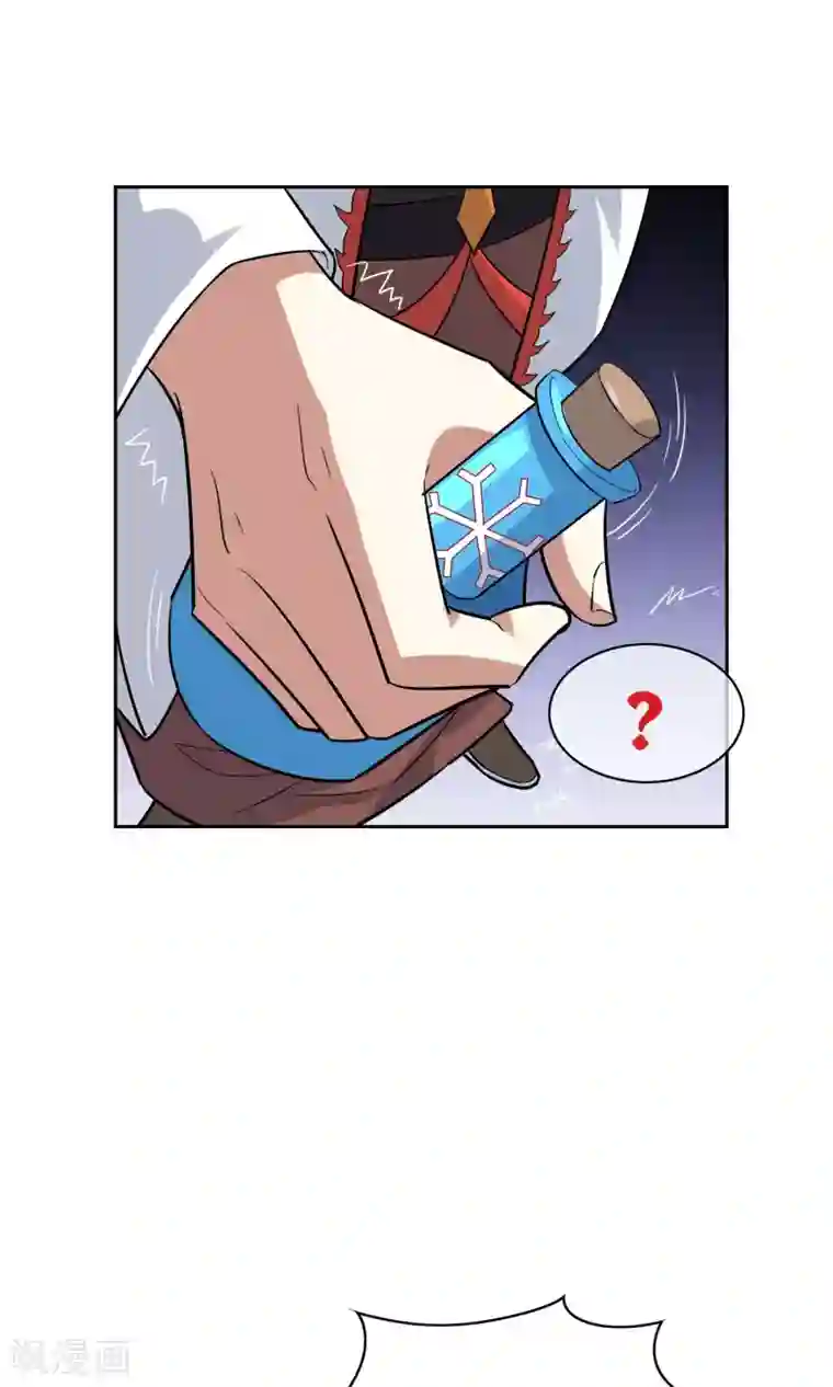 妖神学院第39话 实力压制