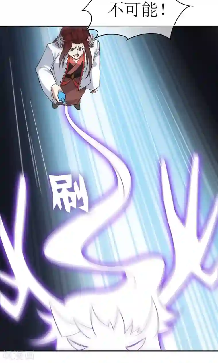 妖神学院第39话 实力压制