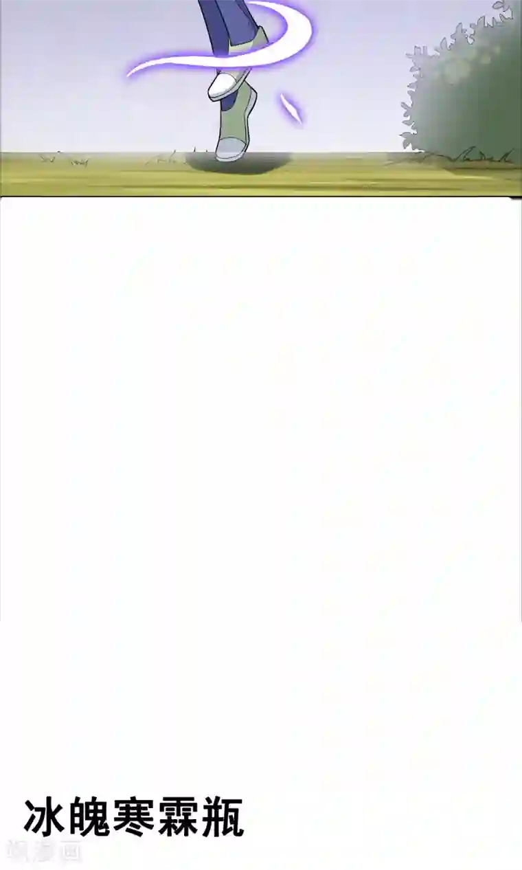 妖神学院第39话 实力压制