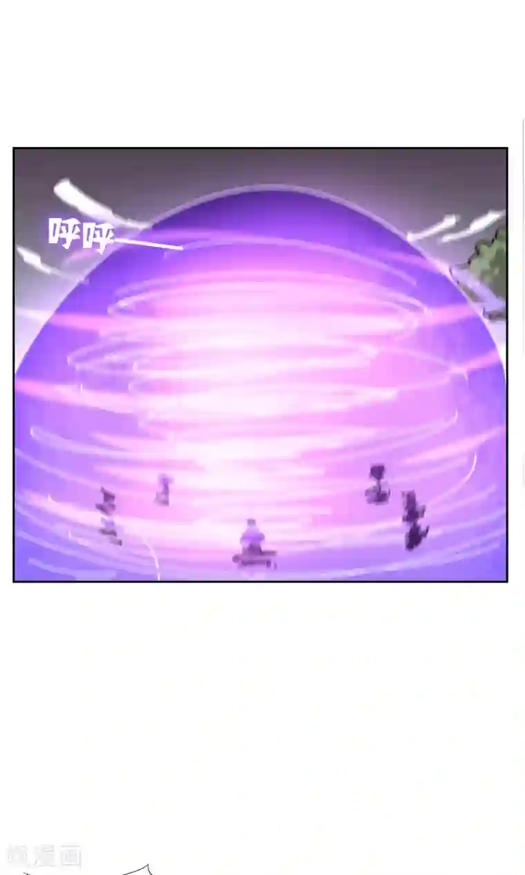 妖神学院第39话 实力压制