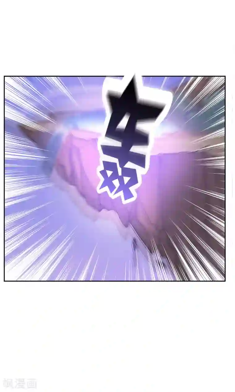 妖神学院第39话 实力压制