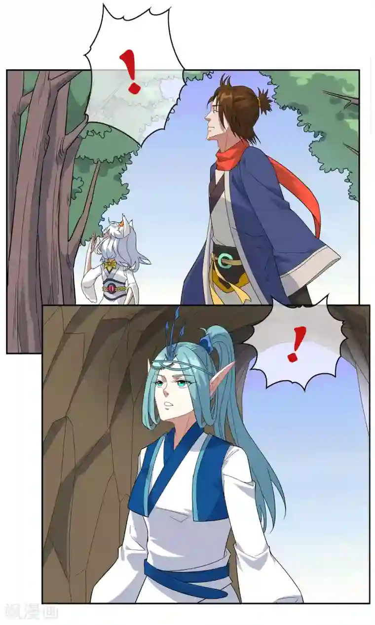 妖神学院第39话 实力压制