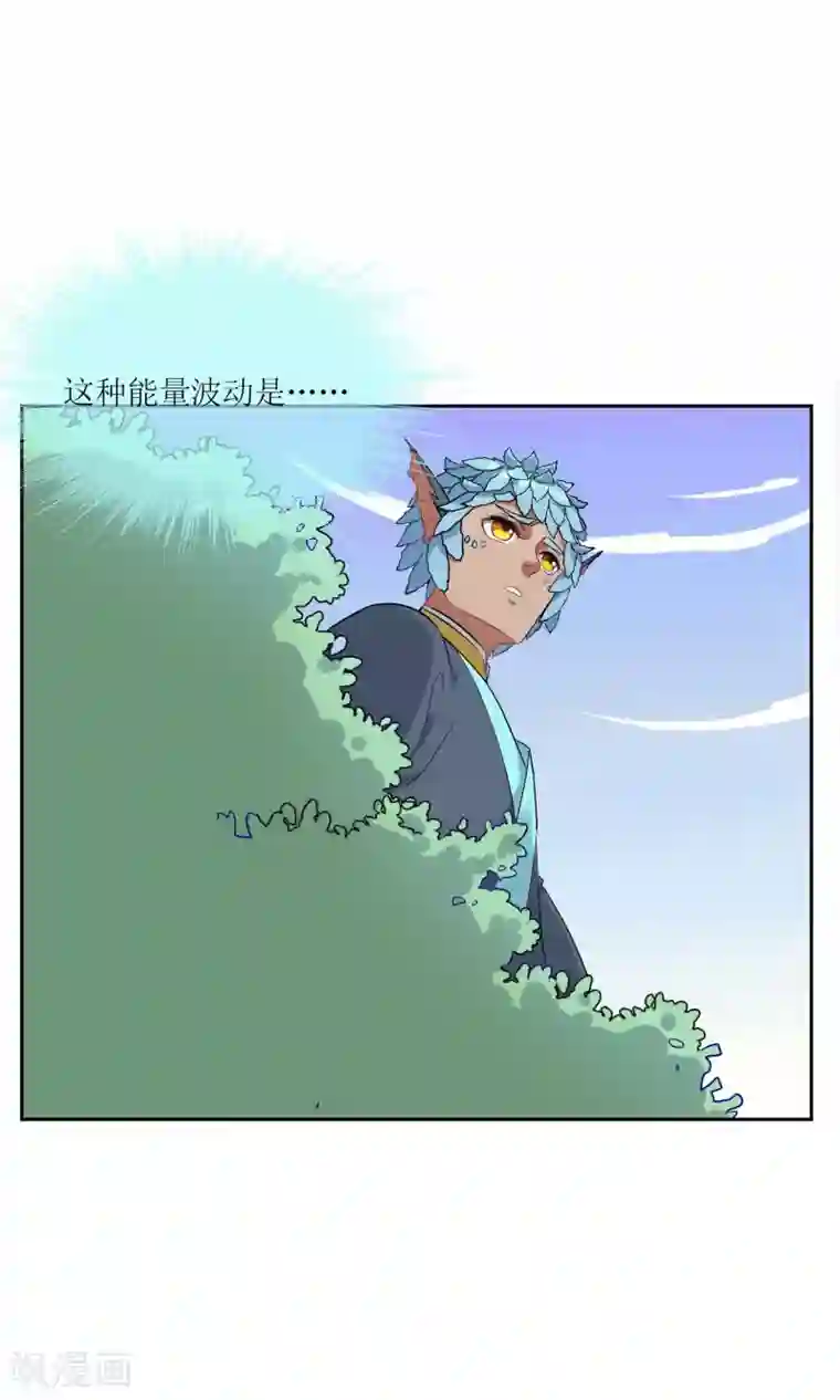 妖神学院第39话 实力压制