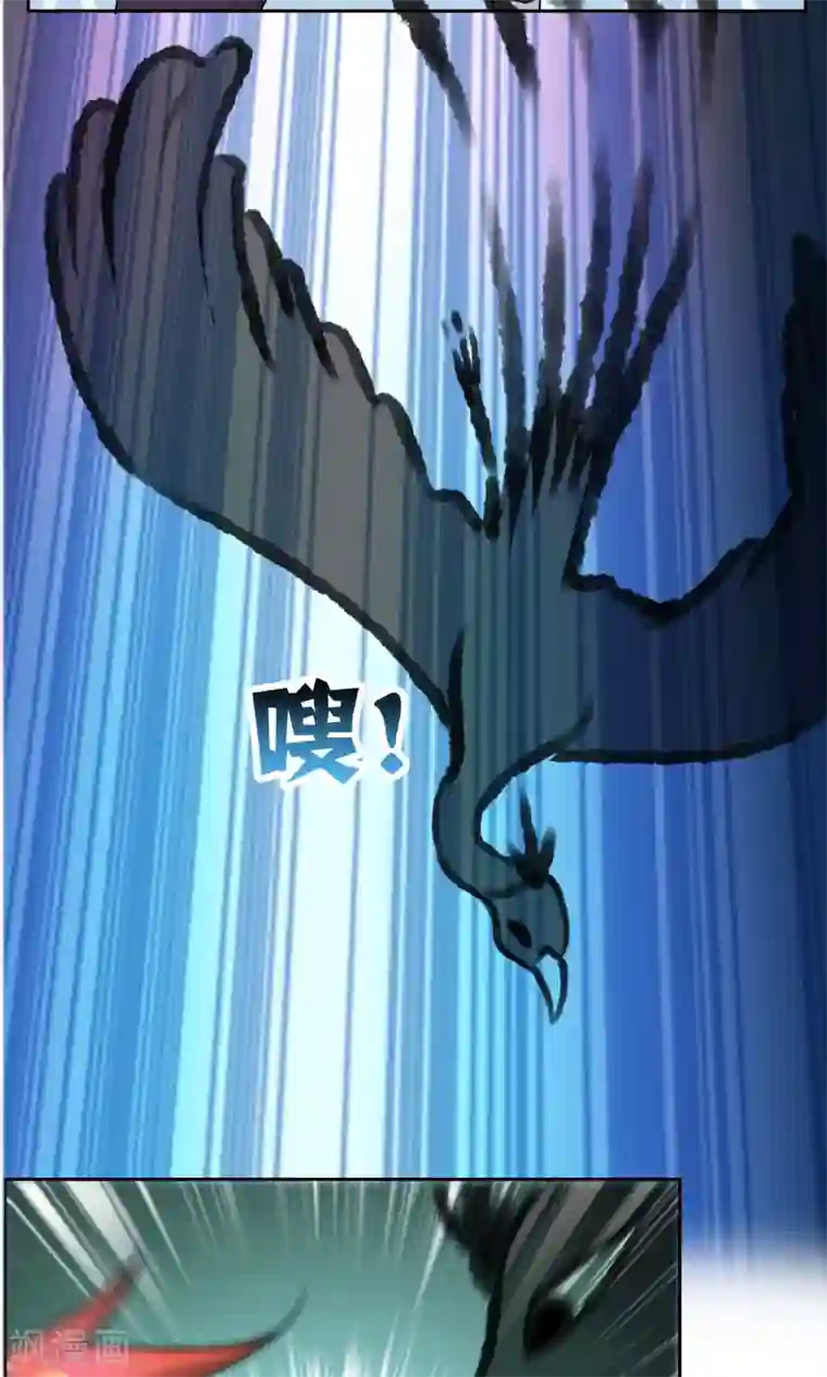 妖神学院第40话 毒墨幻影