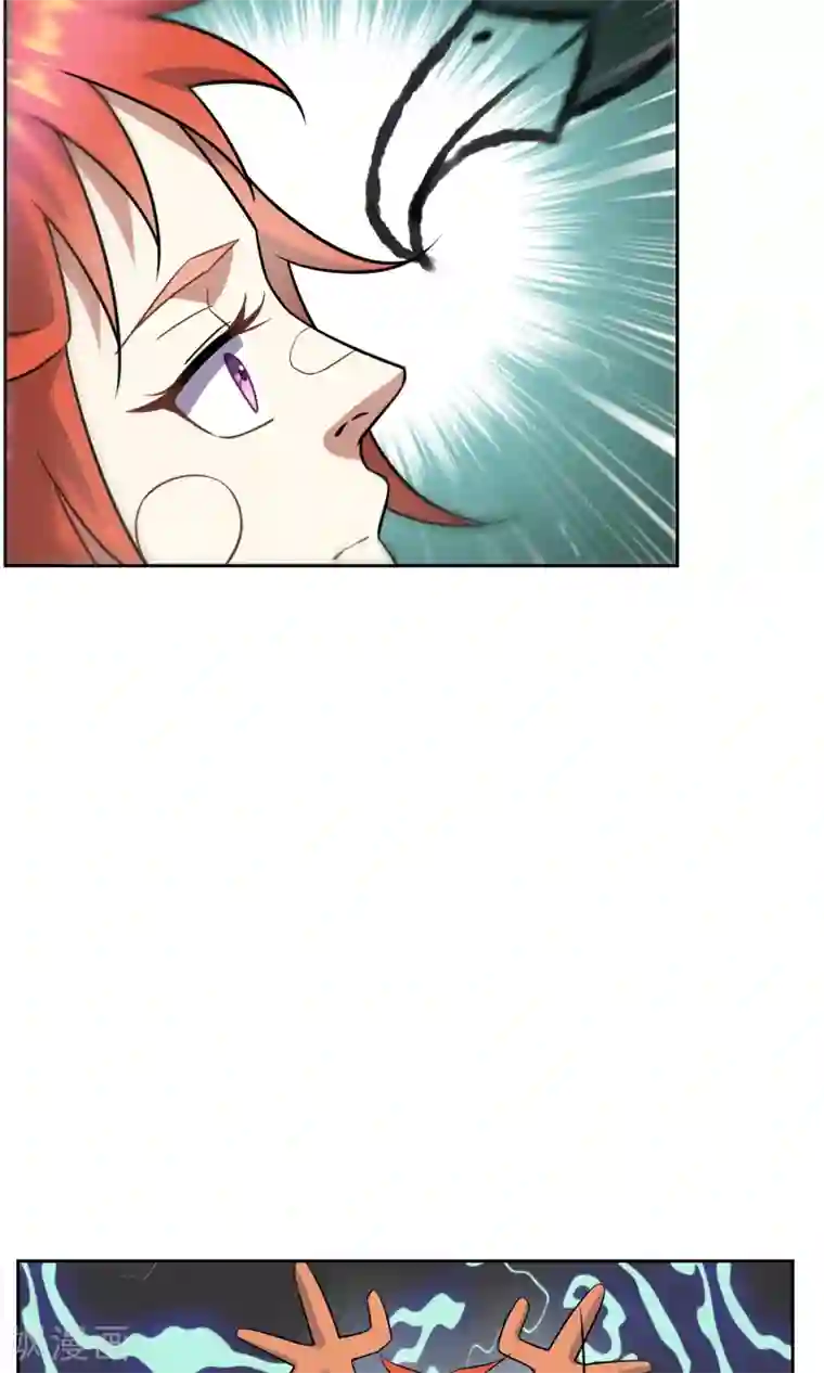 妖神学院第40话 毒墨幻影