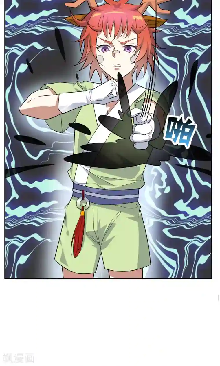 妖神学院第40话 毒墨幻影