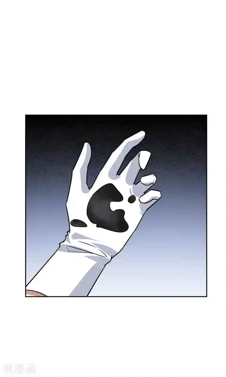 妖神学院第40话 毒墨幻影