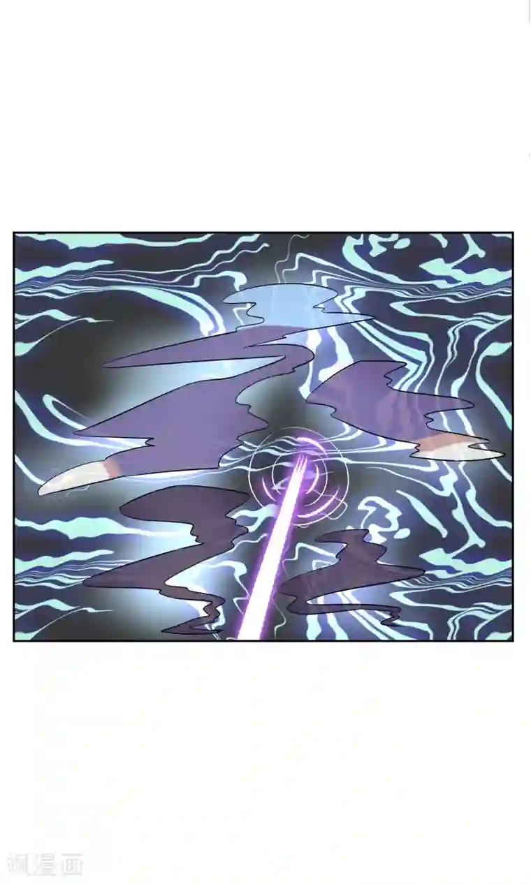 妖神学院第40话 毒墨幻影