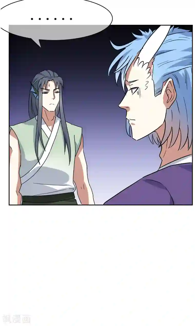 妖神学院第40话 毒墨幻影