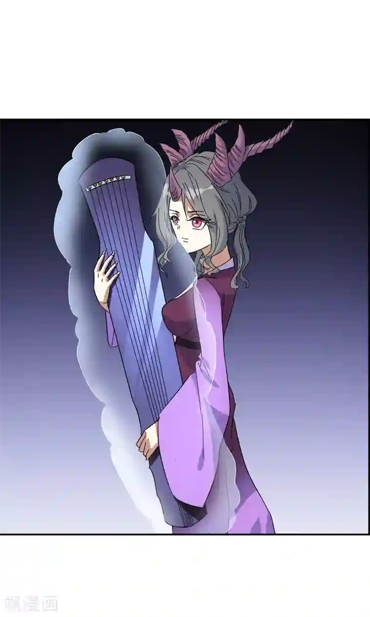 妖神学院第40话 毒墨幻影