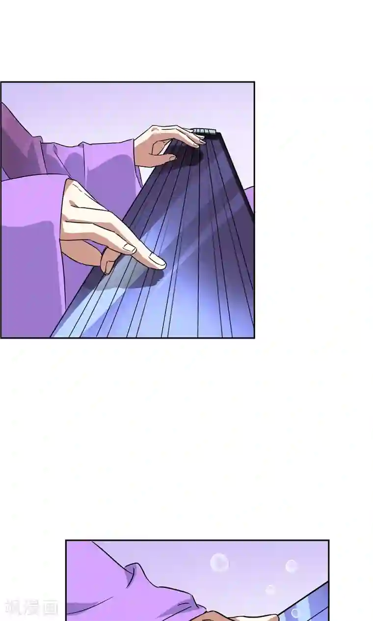 妖神学院第40话 毒墨幻影