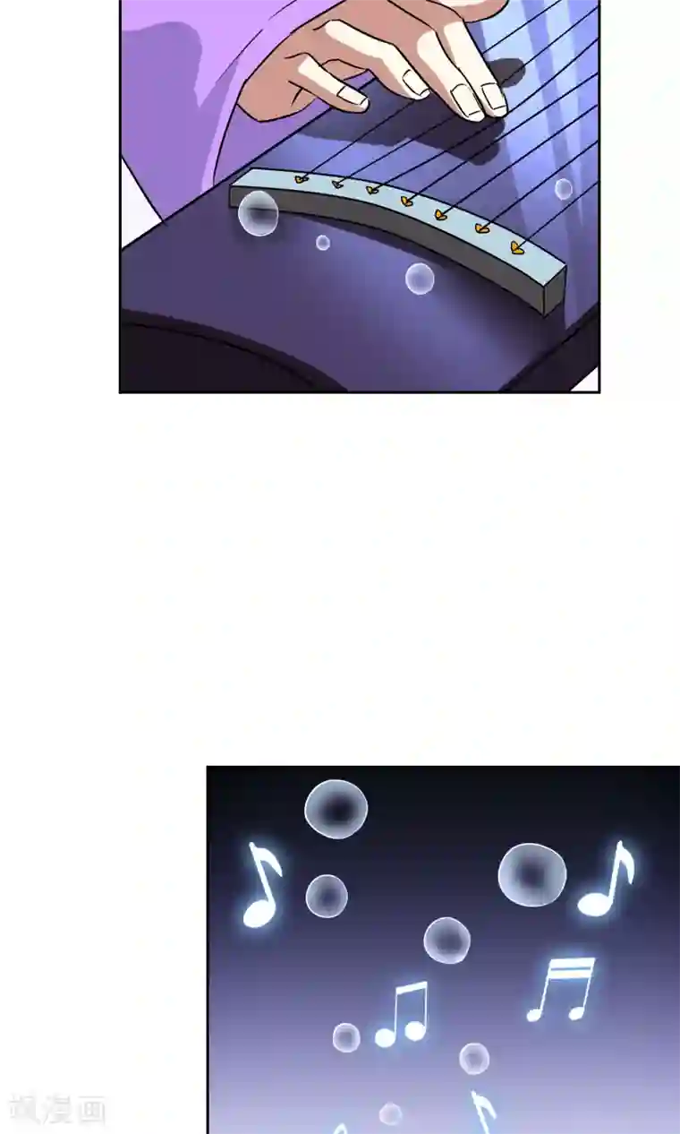 妖神学院第40话 毒墨幻影