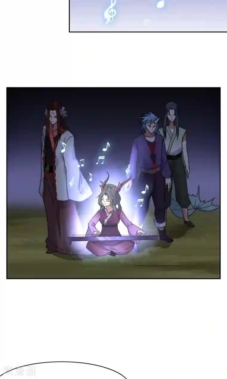 妖神学院第40话 毒墨幻影