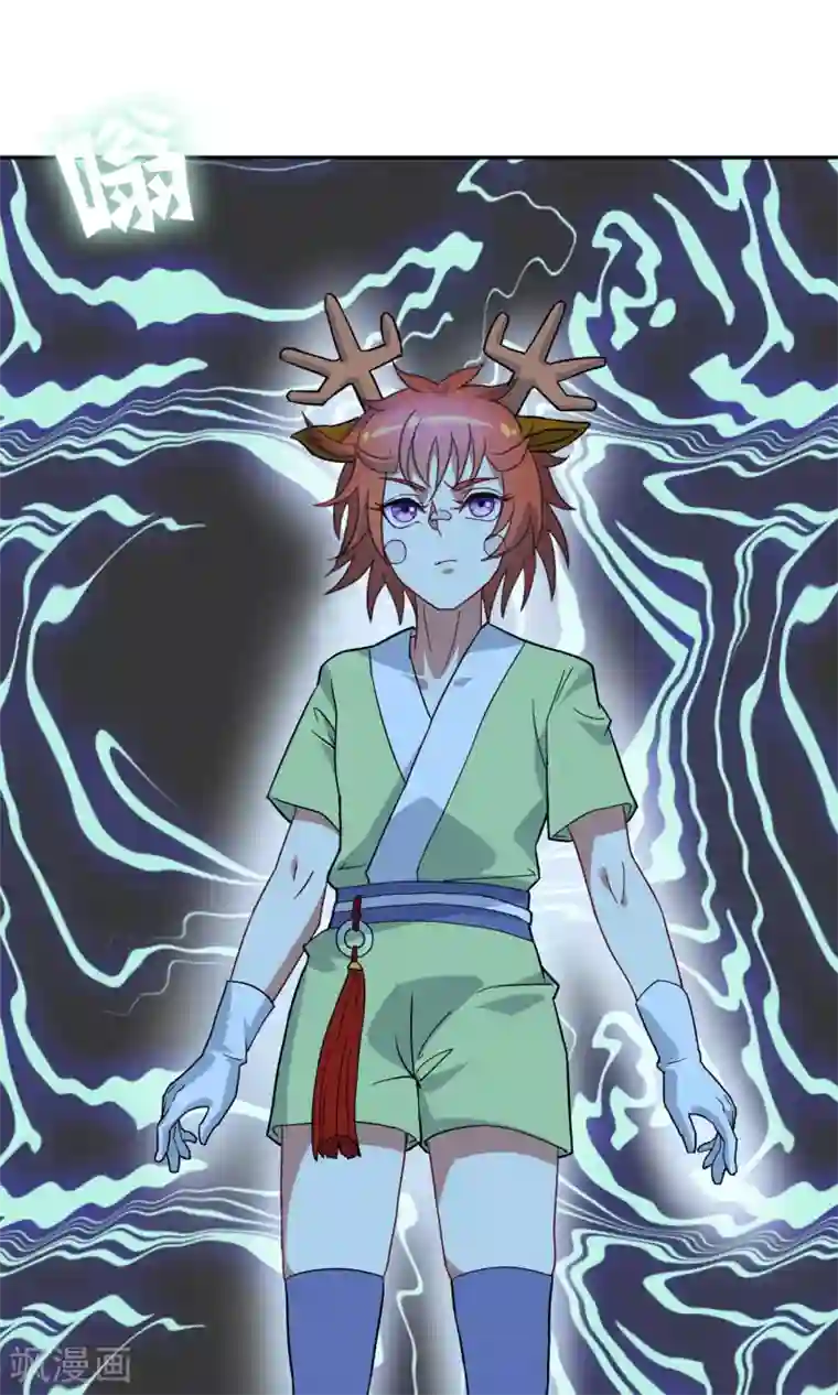 妖神学院第40话 毒墨幻影