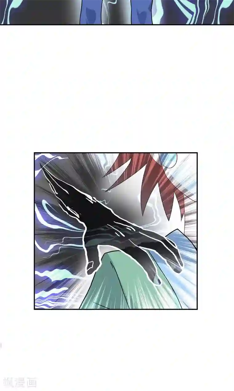 妖神学院第40话 毒墨幻影