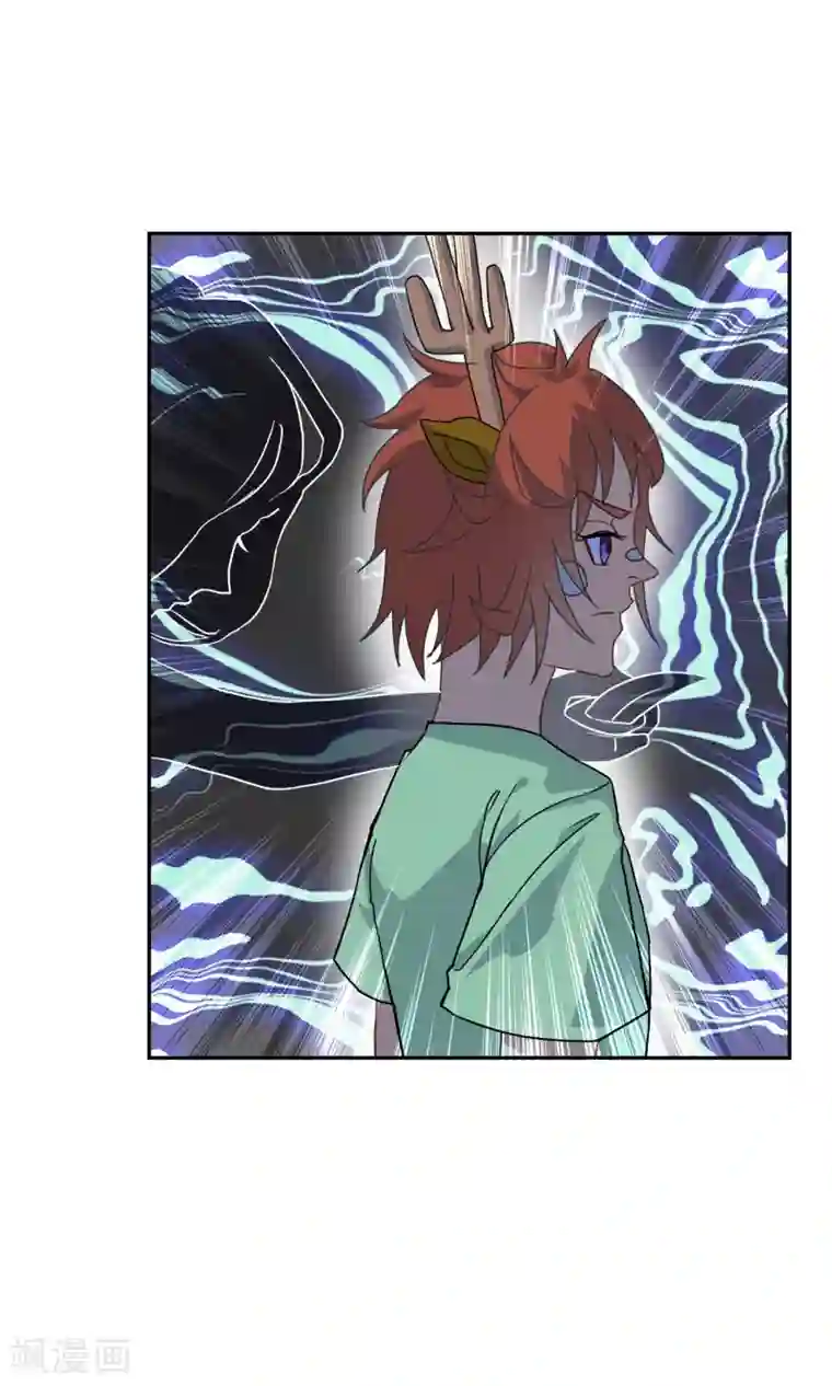 妖神学院第40话 毒墨幻影