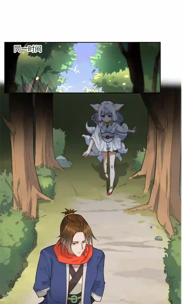 快手反杀删除的视频第41话 苏幻先发制人