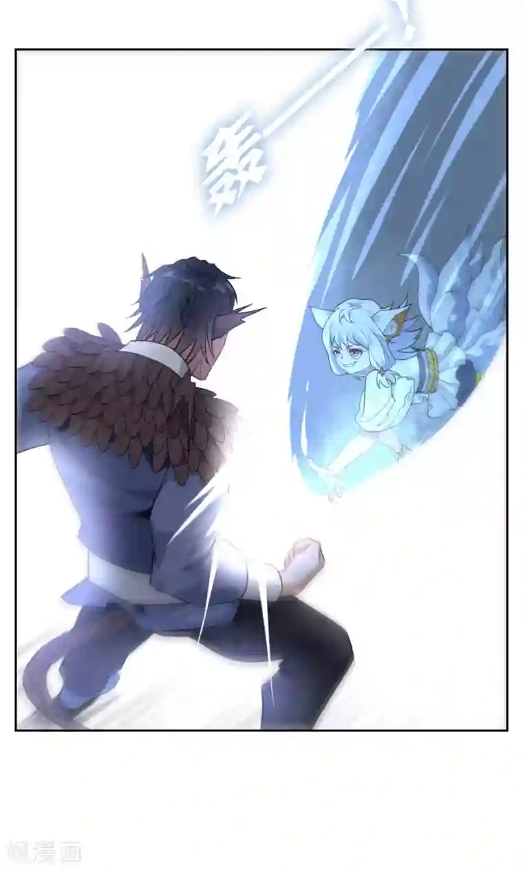 妖神学院第41话 苏幻先发制人