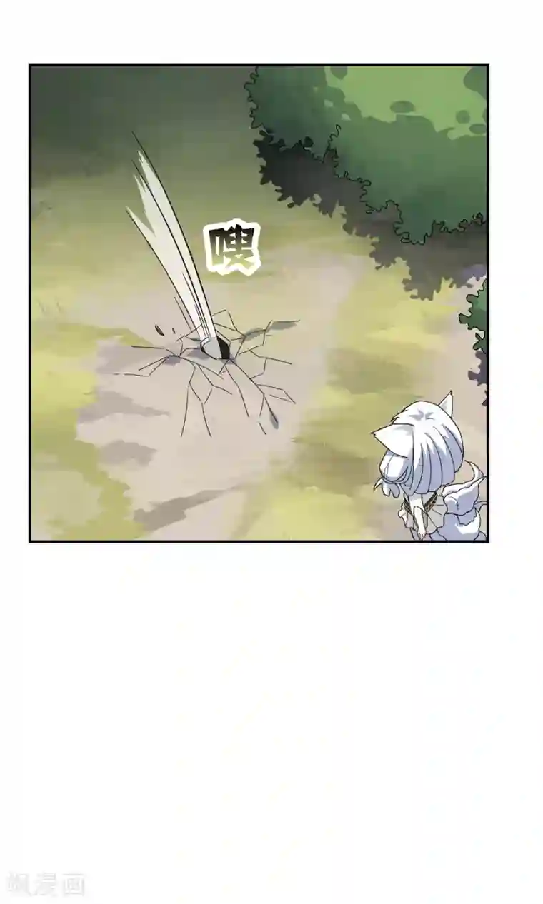 妖神学院第41话 苏幻先发制人