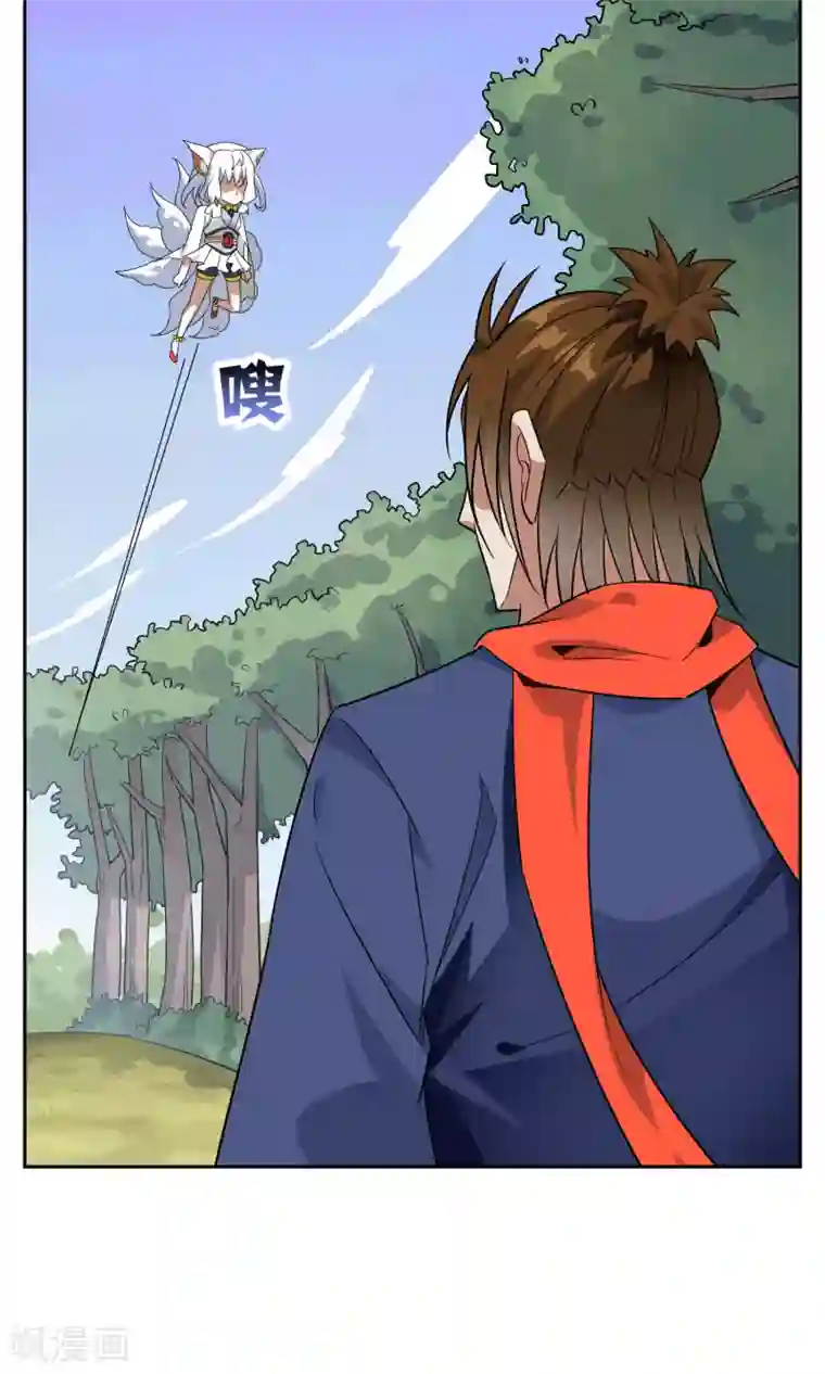 快手反杀删除的视频第41话 苏幻先发制人