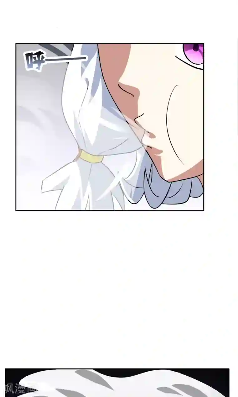 妖神学院第41话 苏幻先发制人