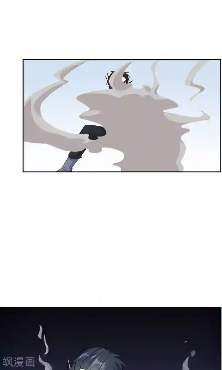 妖神学院第41话 苏幻先发制人