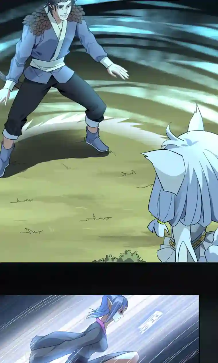 妖神学院第42话 讹兽思诺