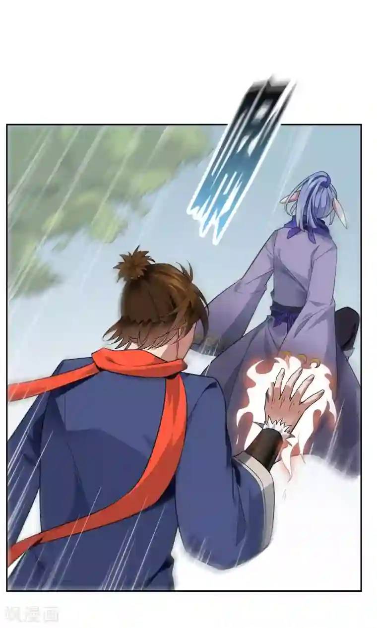 妖神学院第42话 讹兽思诺