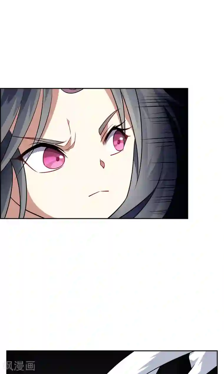 妖神学院第43话 钟山神被策反