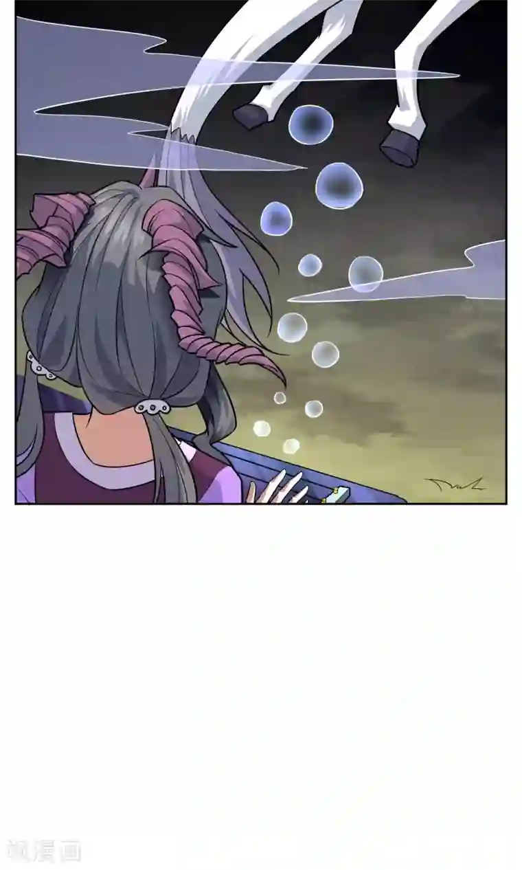 妖神学院第43话 钟山神被策反