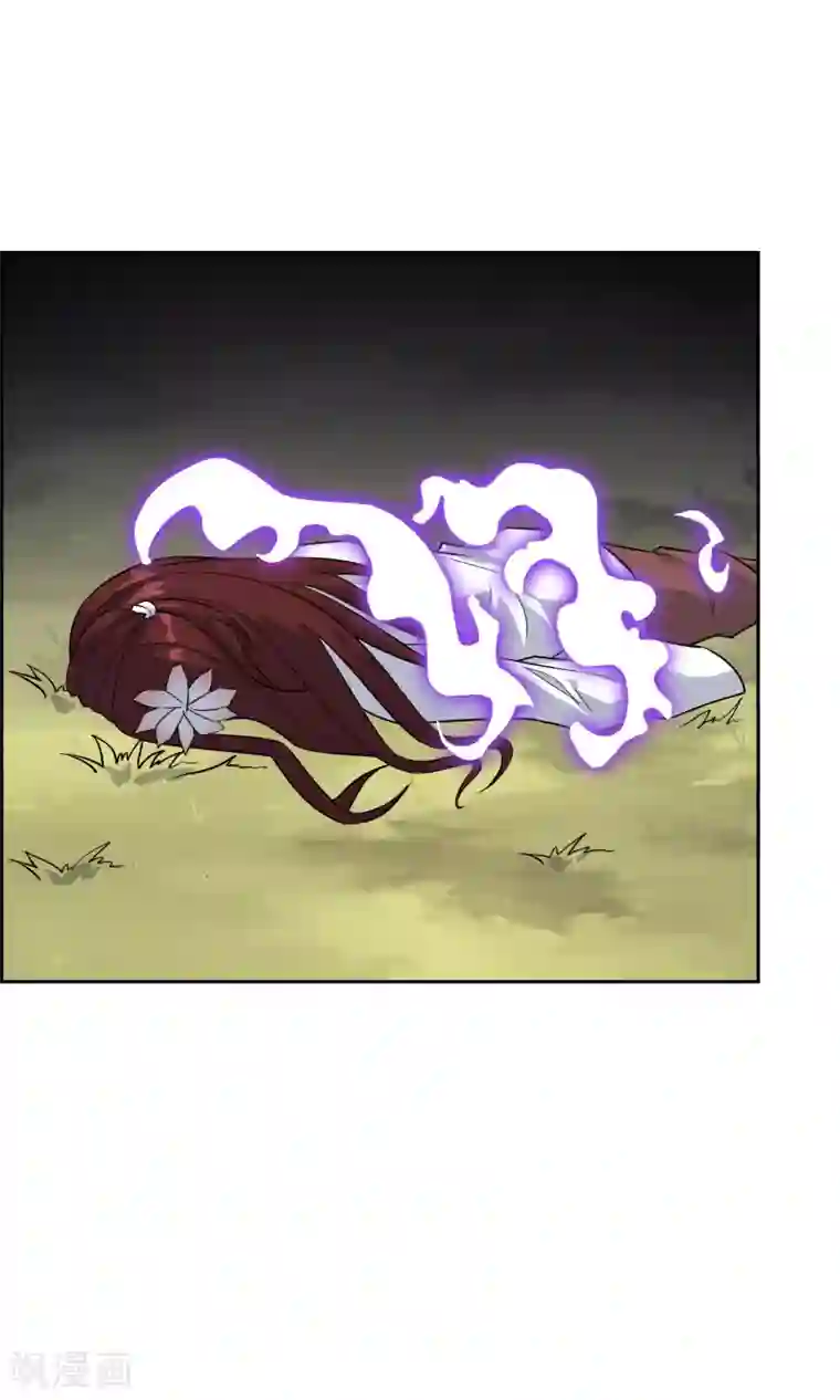 妖神学院第43话 钟山神被策反