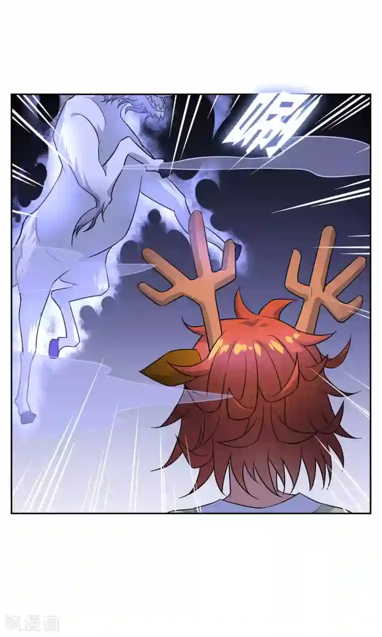 妖神学院第43话 钟山神被策反