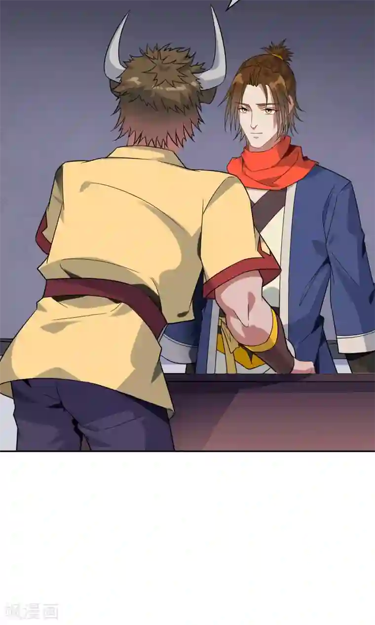 妖神学院第44话 讹兽幻境破裂