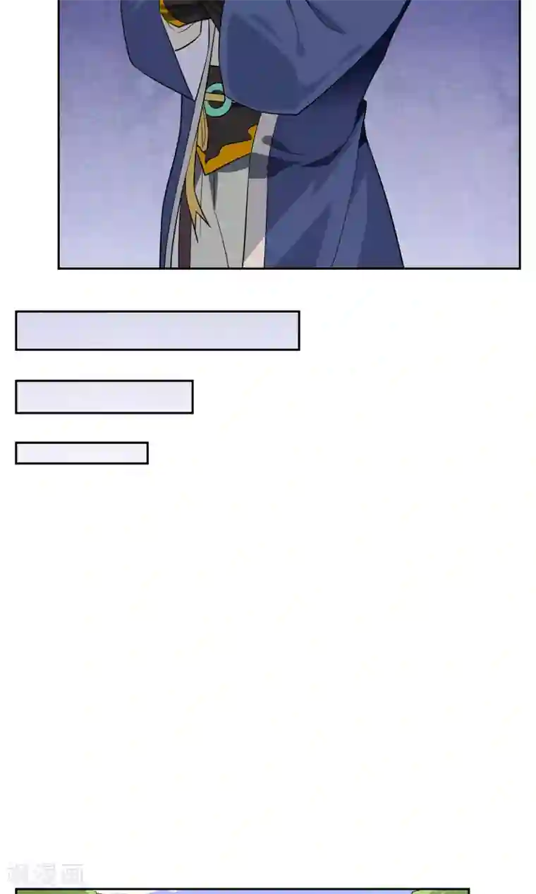 妖神学院第44话 讹兽幻境破裂