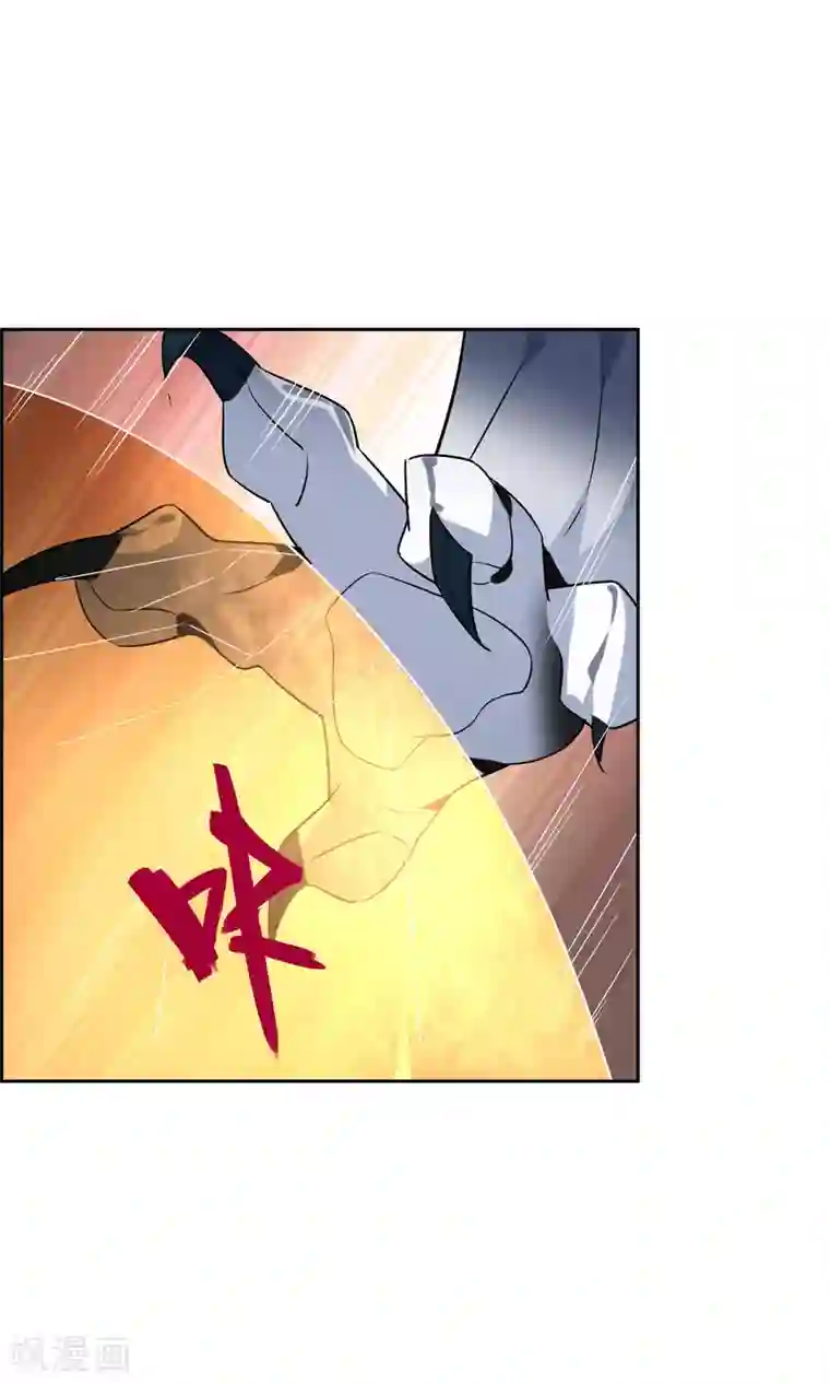 妖神学院第45话 古神之战