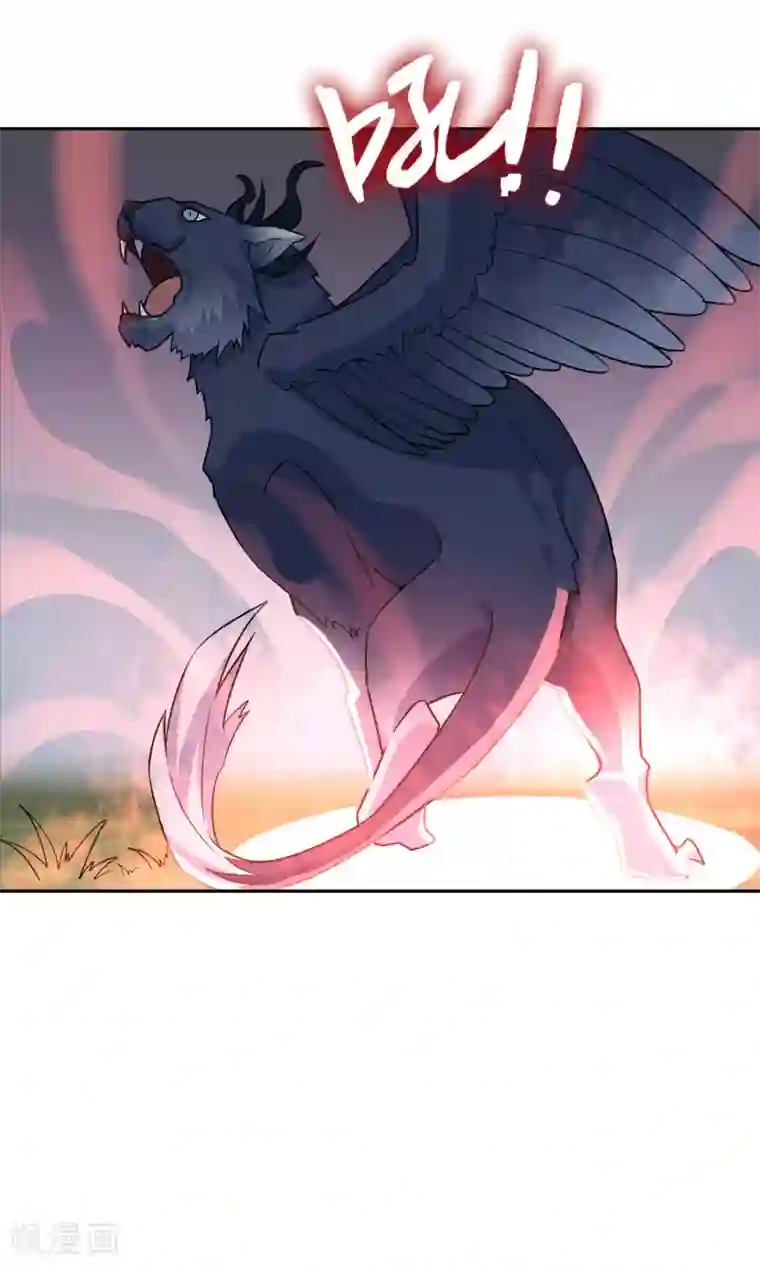 妖神学院第45话 古神之战