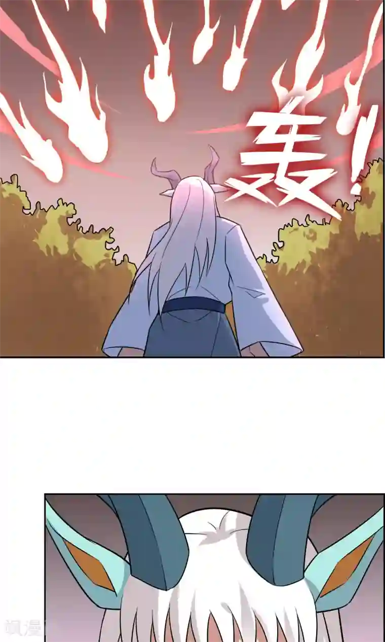 妖神学院第45话 古神之战