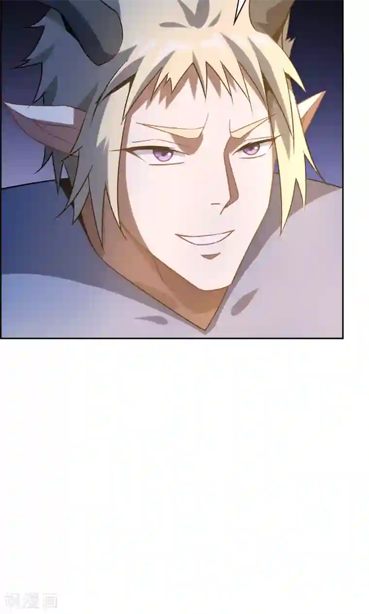 妖神学院第45话 古神之战