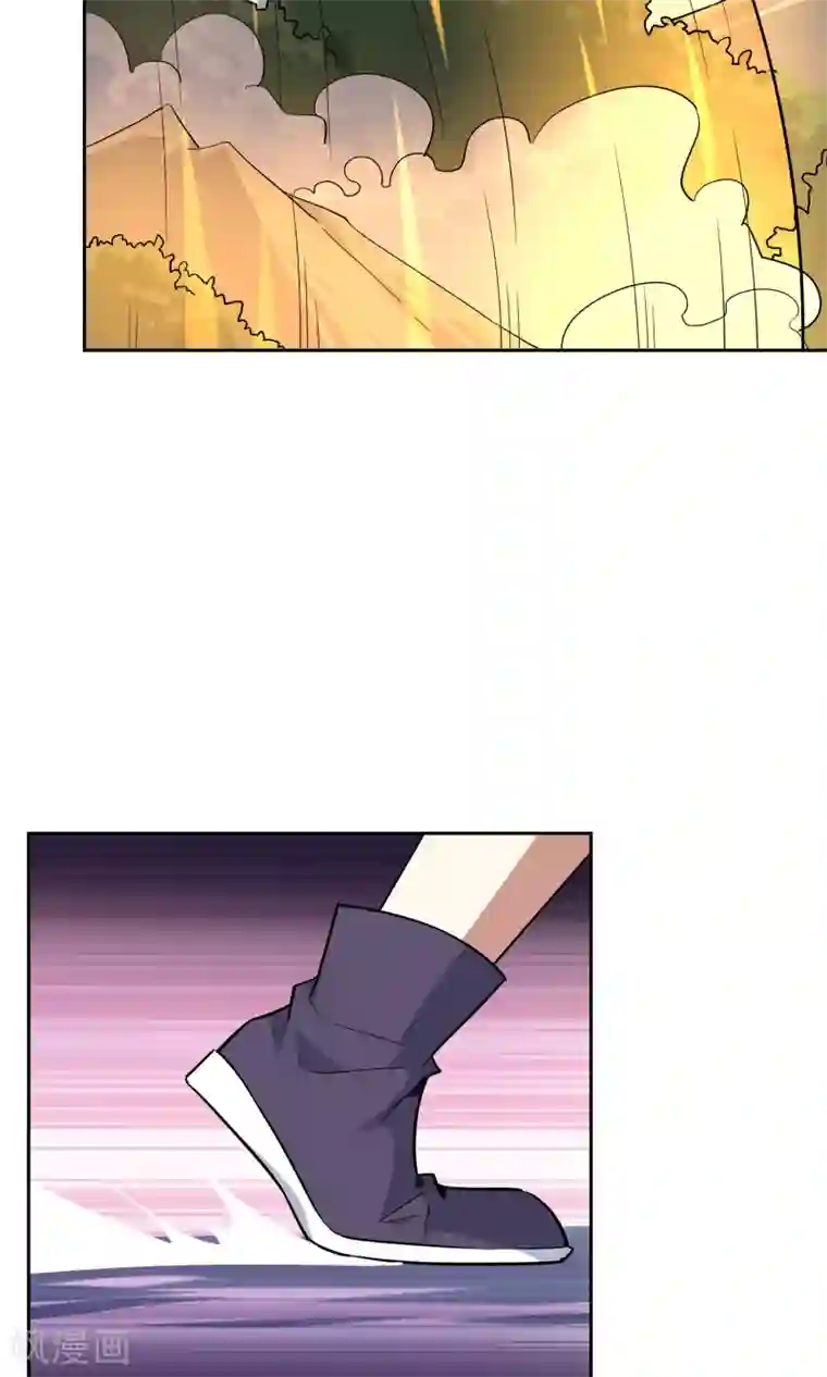 妖神学院第45话 古神之战