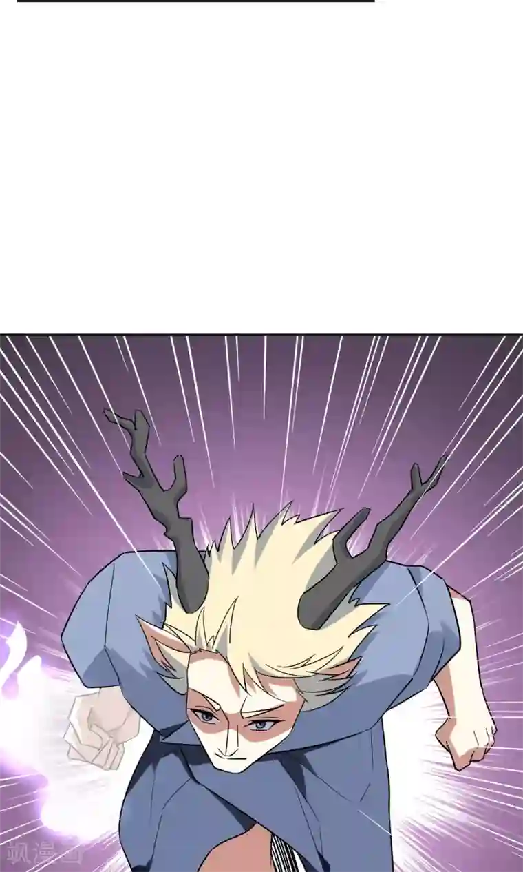 妖神学院第45话 古神之战