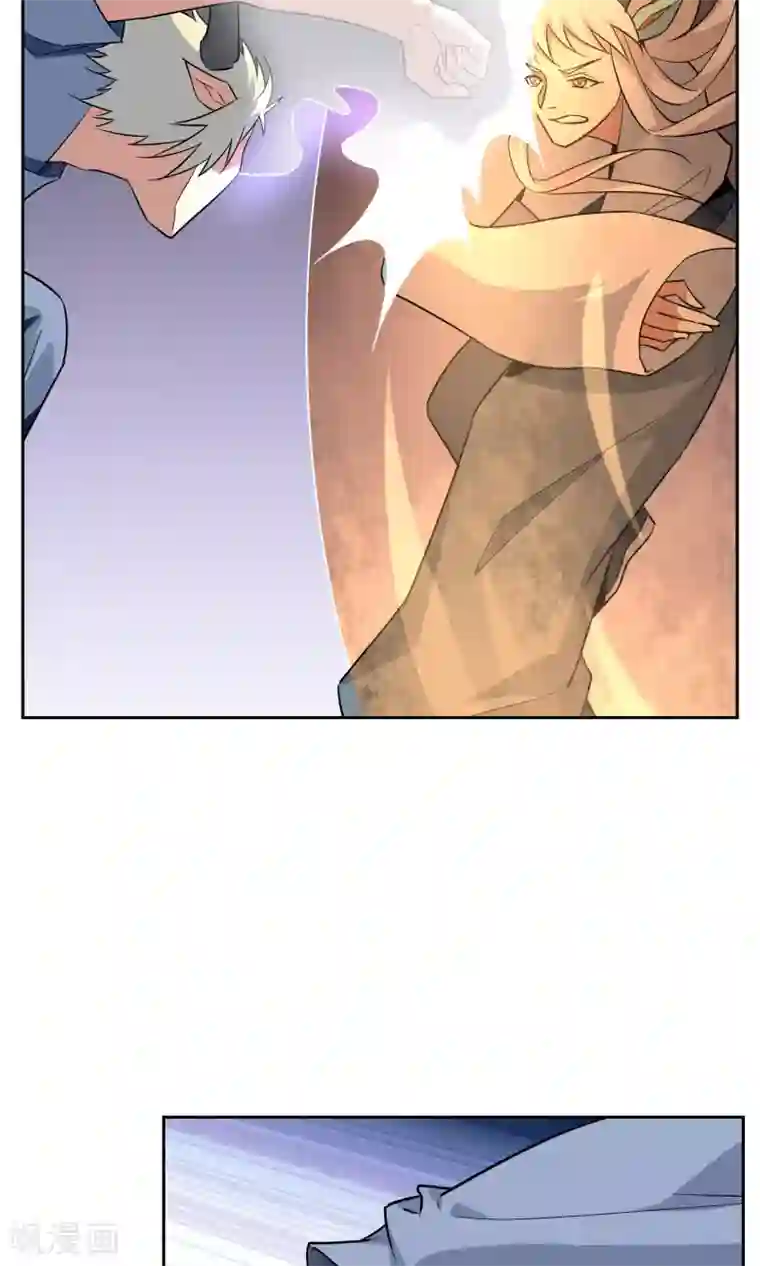 妖神学院第45话 古神之战