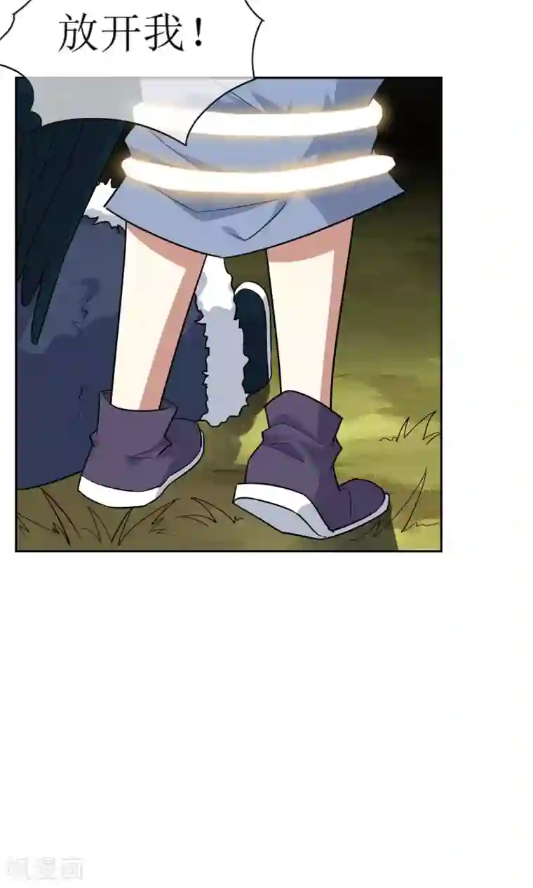 妖神学院第46话 恶灵邪术