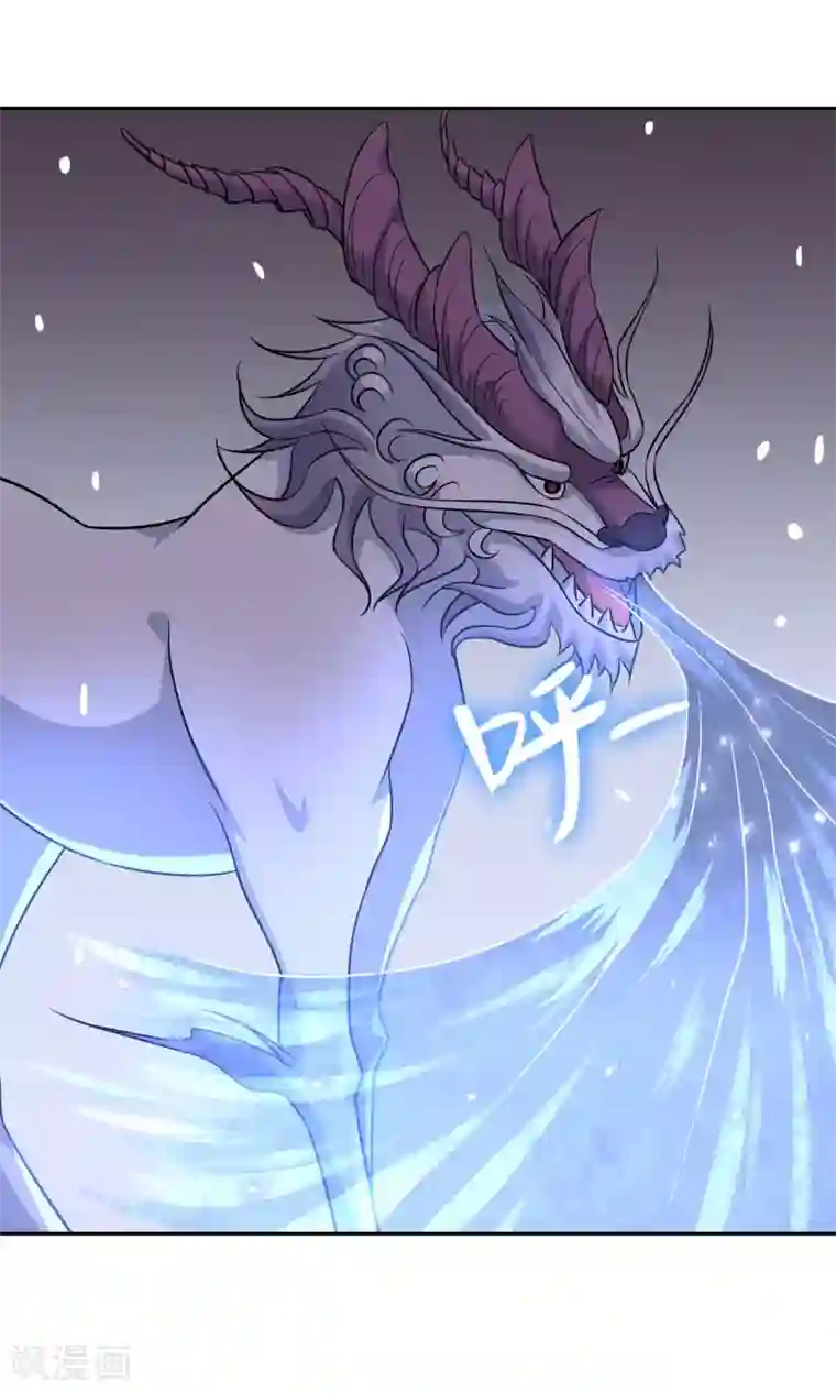 妖神学院第46话 恶灵邪术