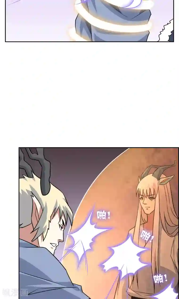 妖神学院第46话 恶灵邪术