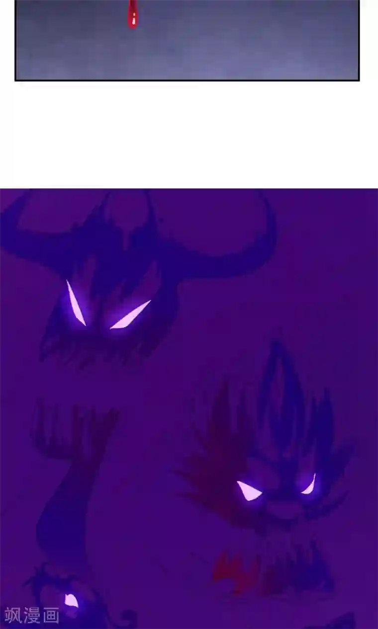 妖神学院第46话 恶灵邪术