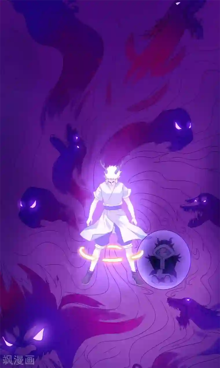 妖神学院第46话 恶灵邪术