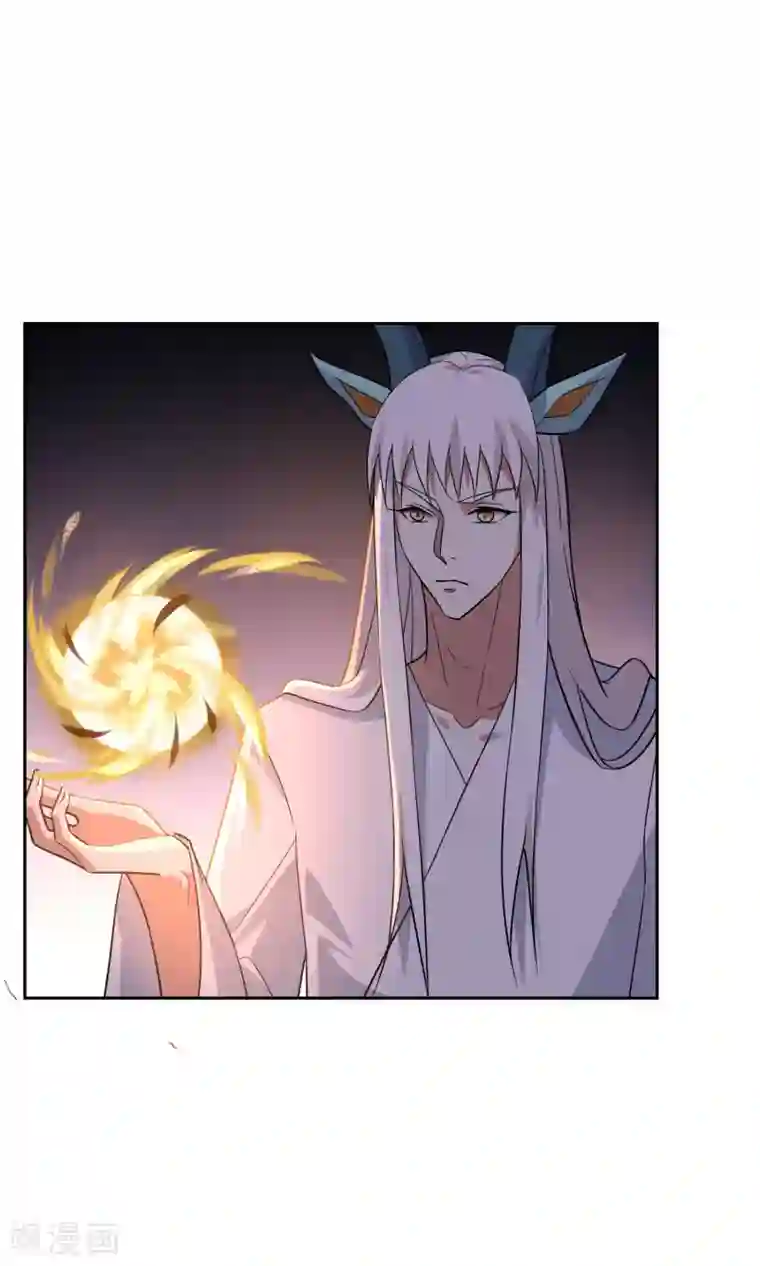 妖神学院第46话 恶灵邪术