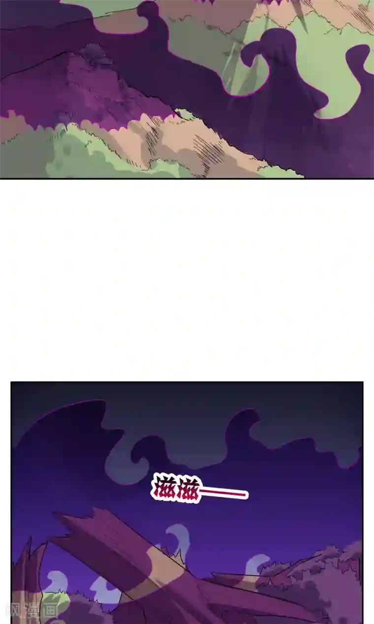 妖神学院第46话 恶灵邪术